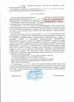Движение во встречном направлении по дороге с односторонним движением (ст.12.16 ч.3 КоАП РФ)